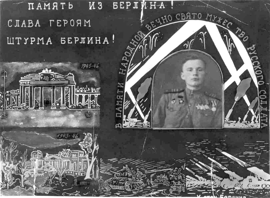 Горшков Анатолий Иванович